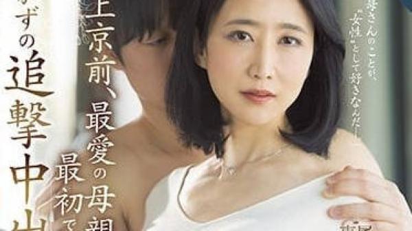 ROE-148 和最爱的母亲度过的三天-濑尾礼子